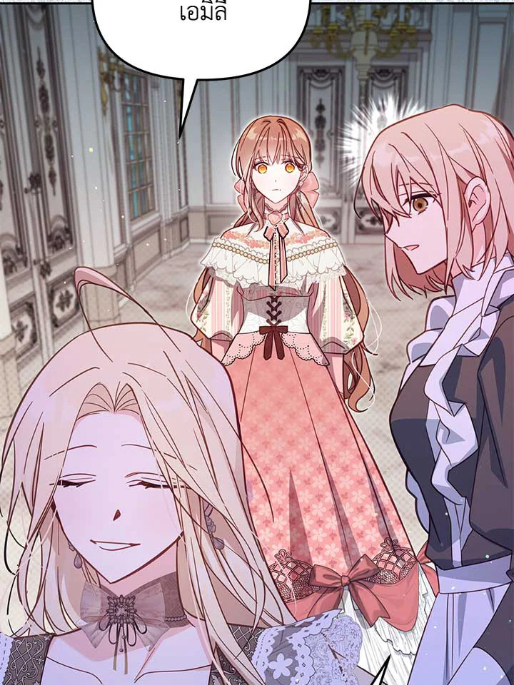 No Place for the Fake Princess 40 037