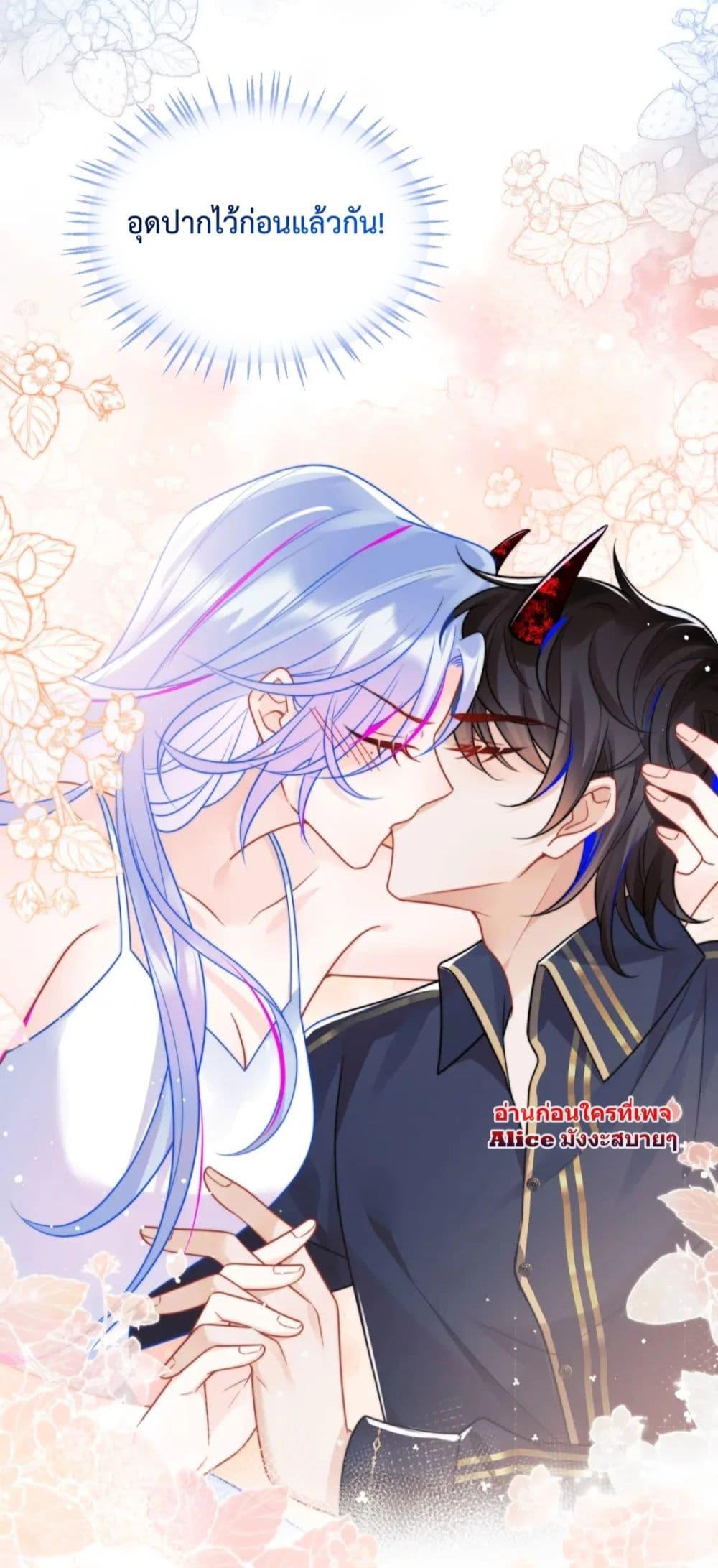 Commander Gao Leng is crying in my arms3 (13)