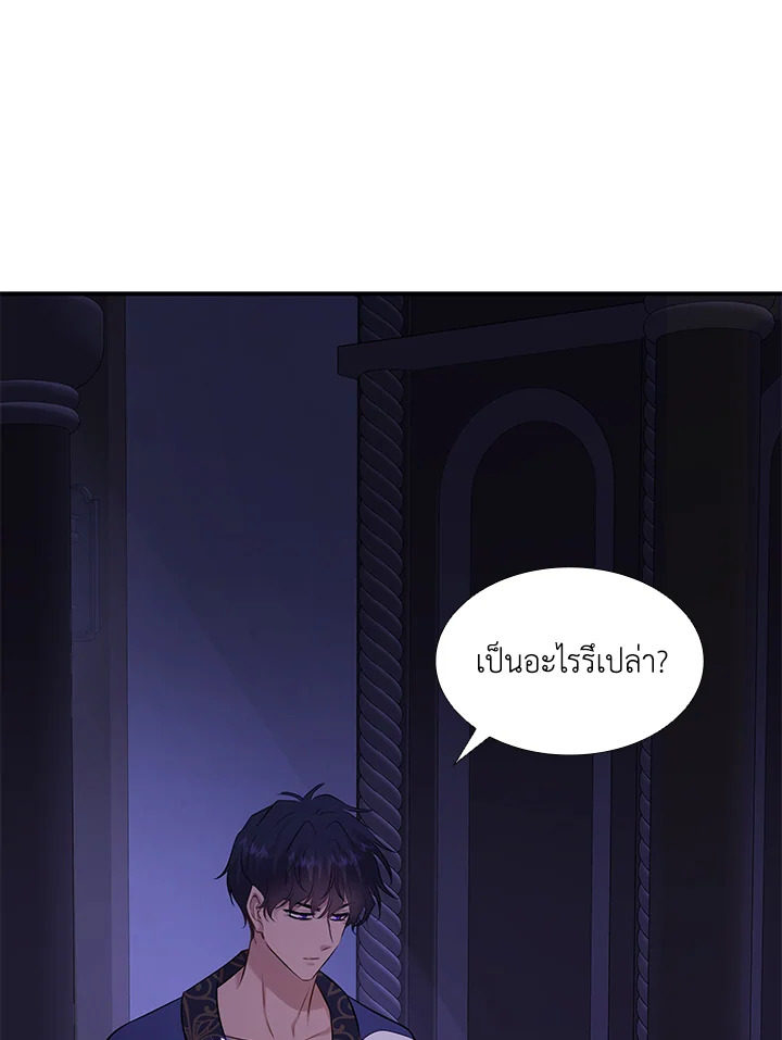 Marriage and Sword 27 066