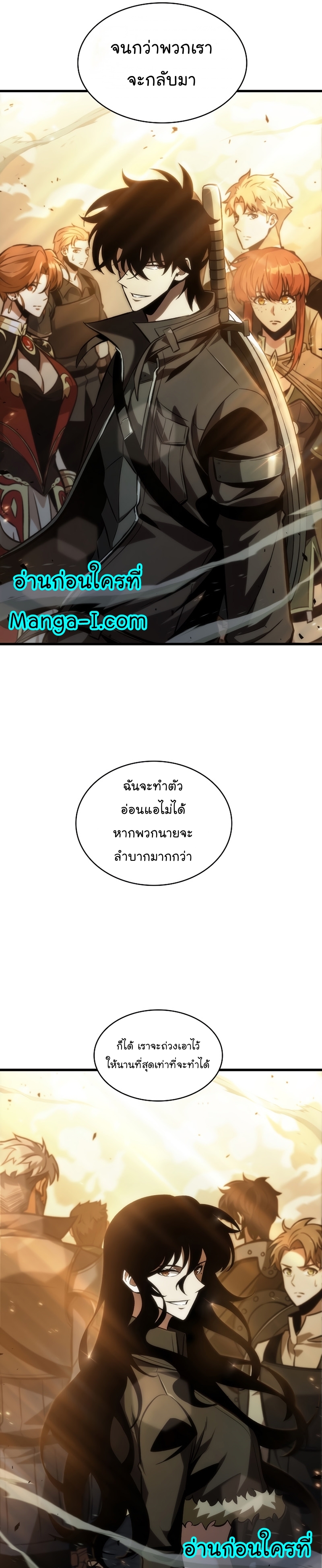 Pick Me Up, Infinite Gacha37