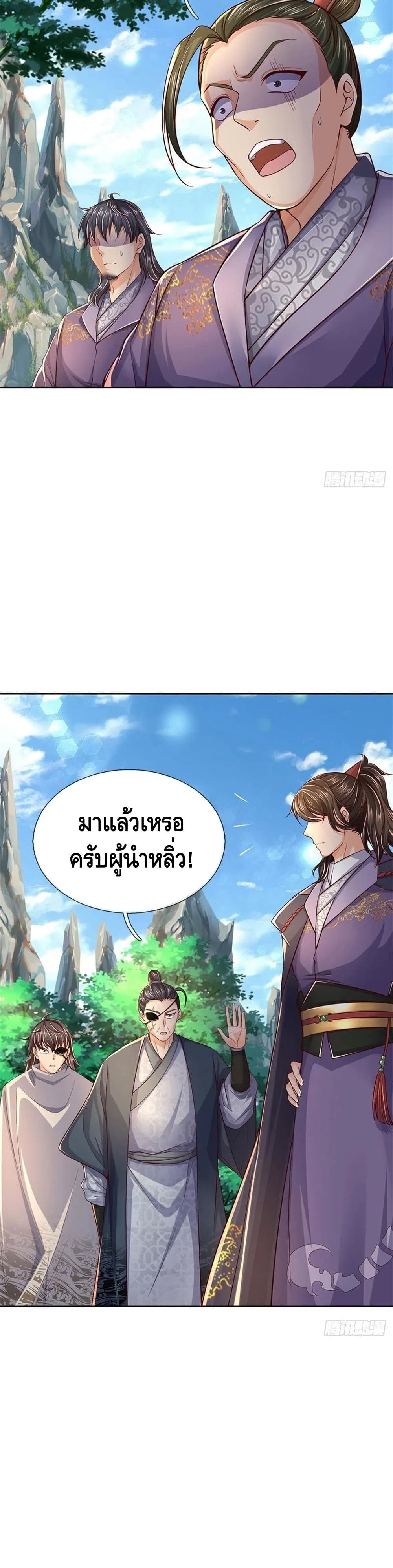 Way of Domination 81 (6)