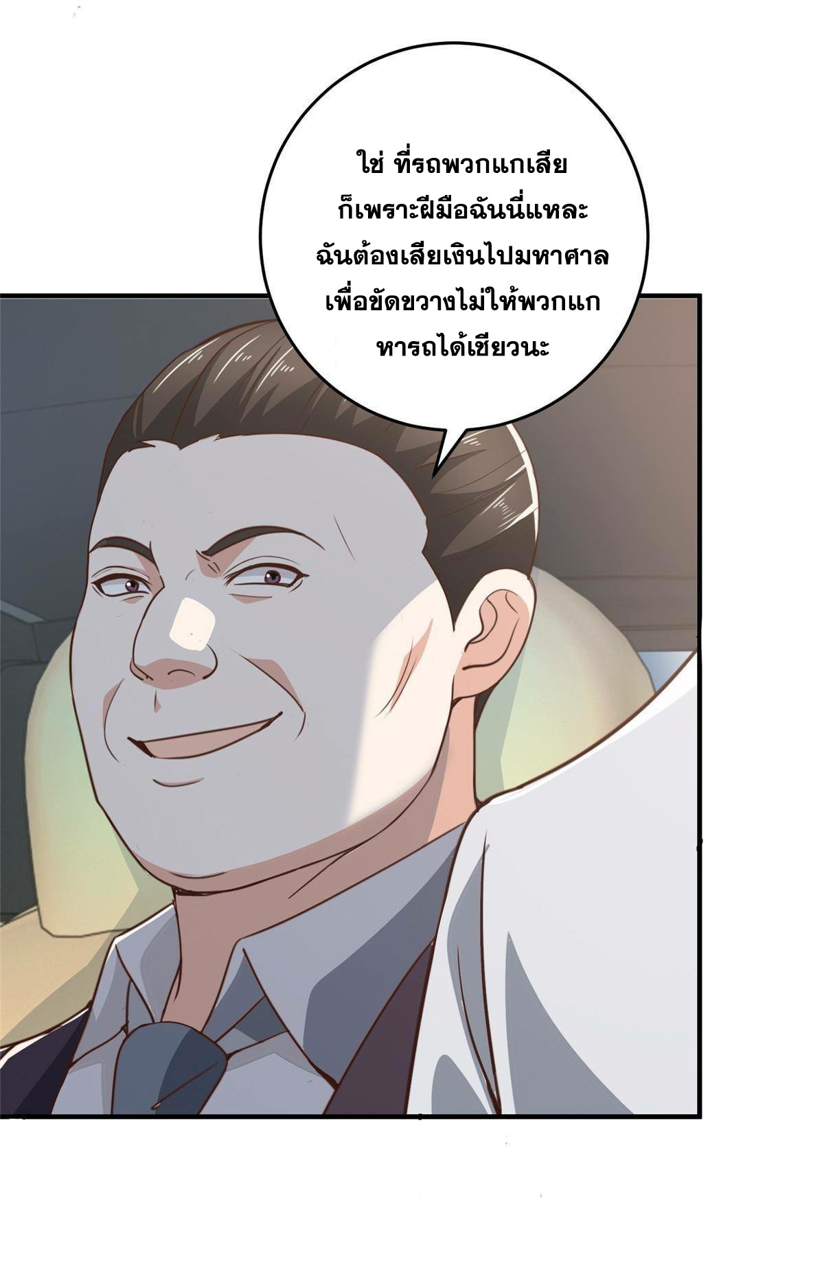 Dad Asked Me to Choose One 21 (17)