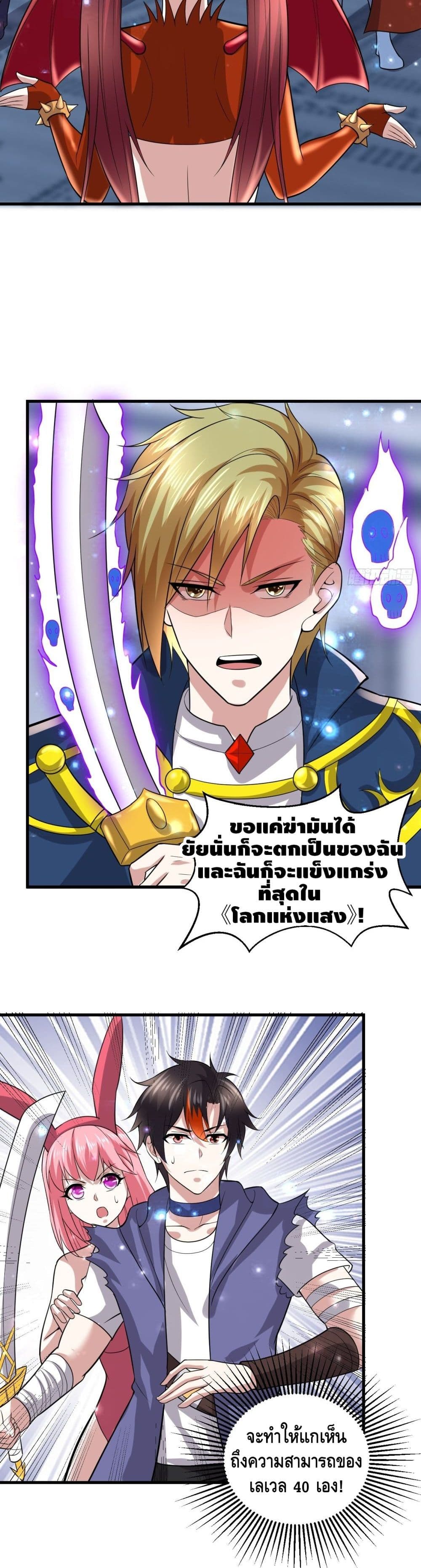 Double Row At The Start 60 (10)