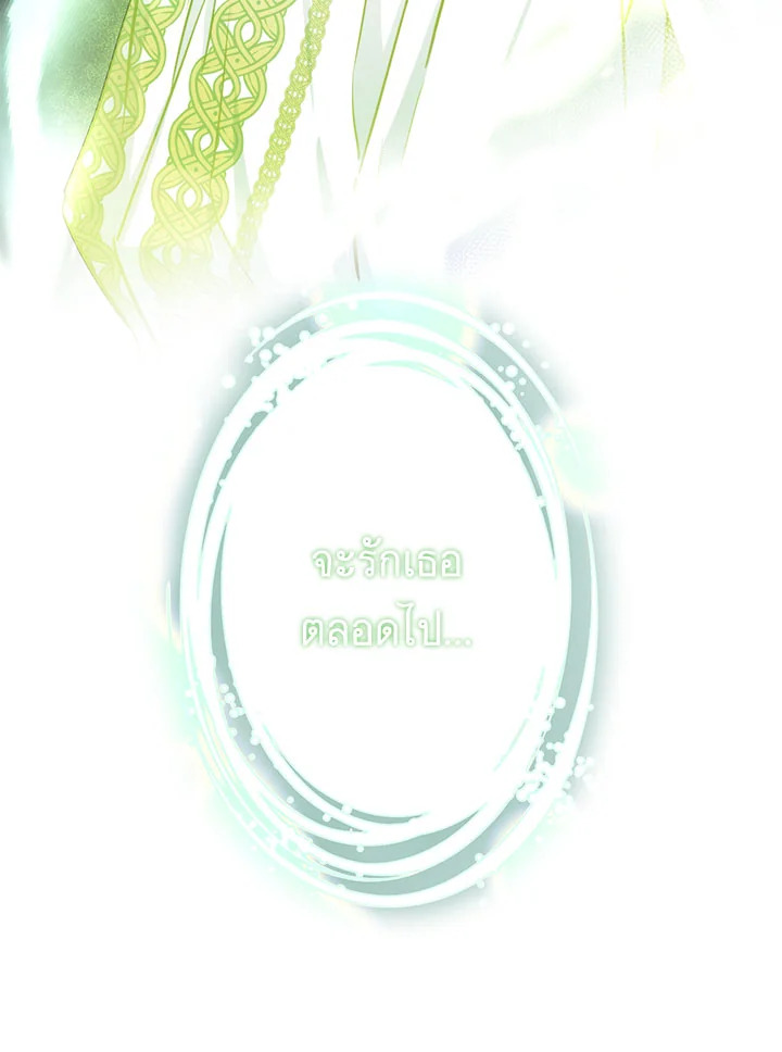 This Is an Obvious Fraudulent Marriage 101 036