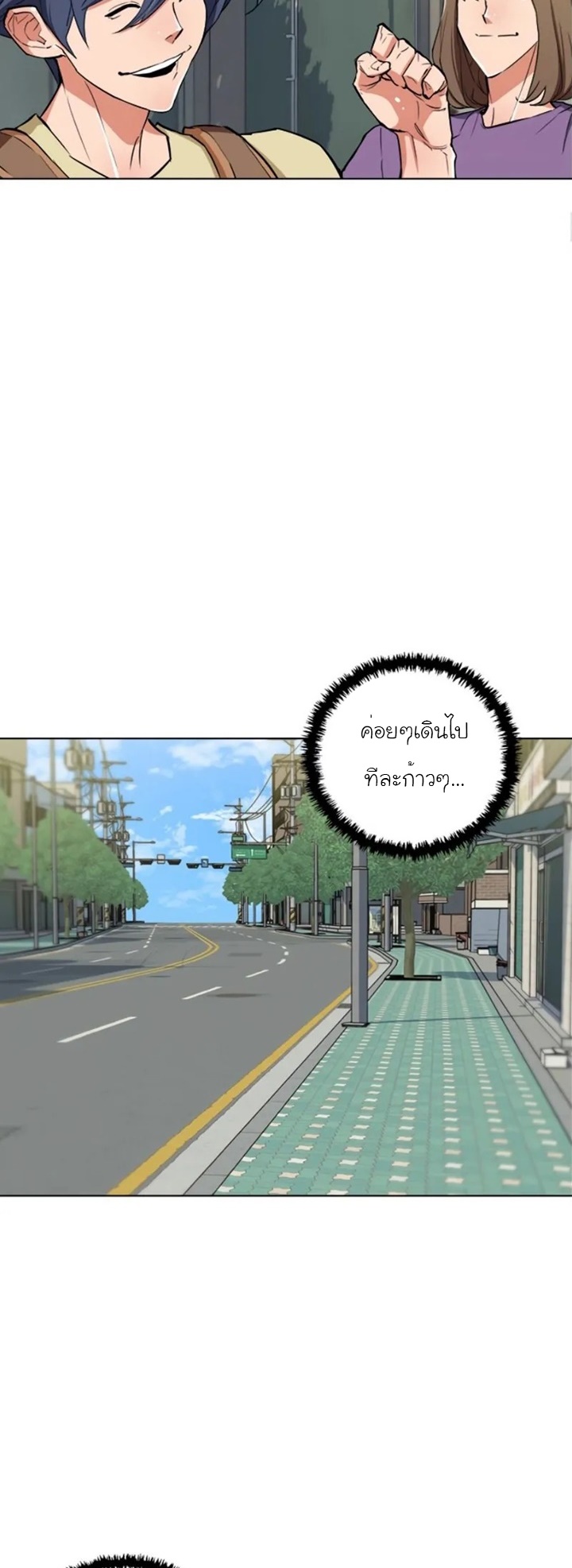 Read to Level Up46 (42)