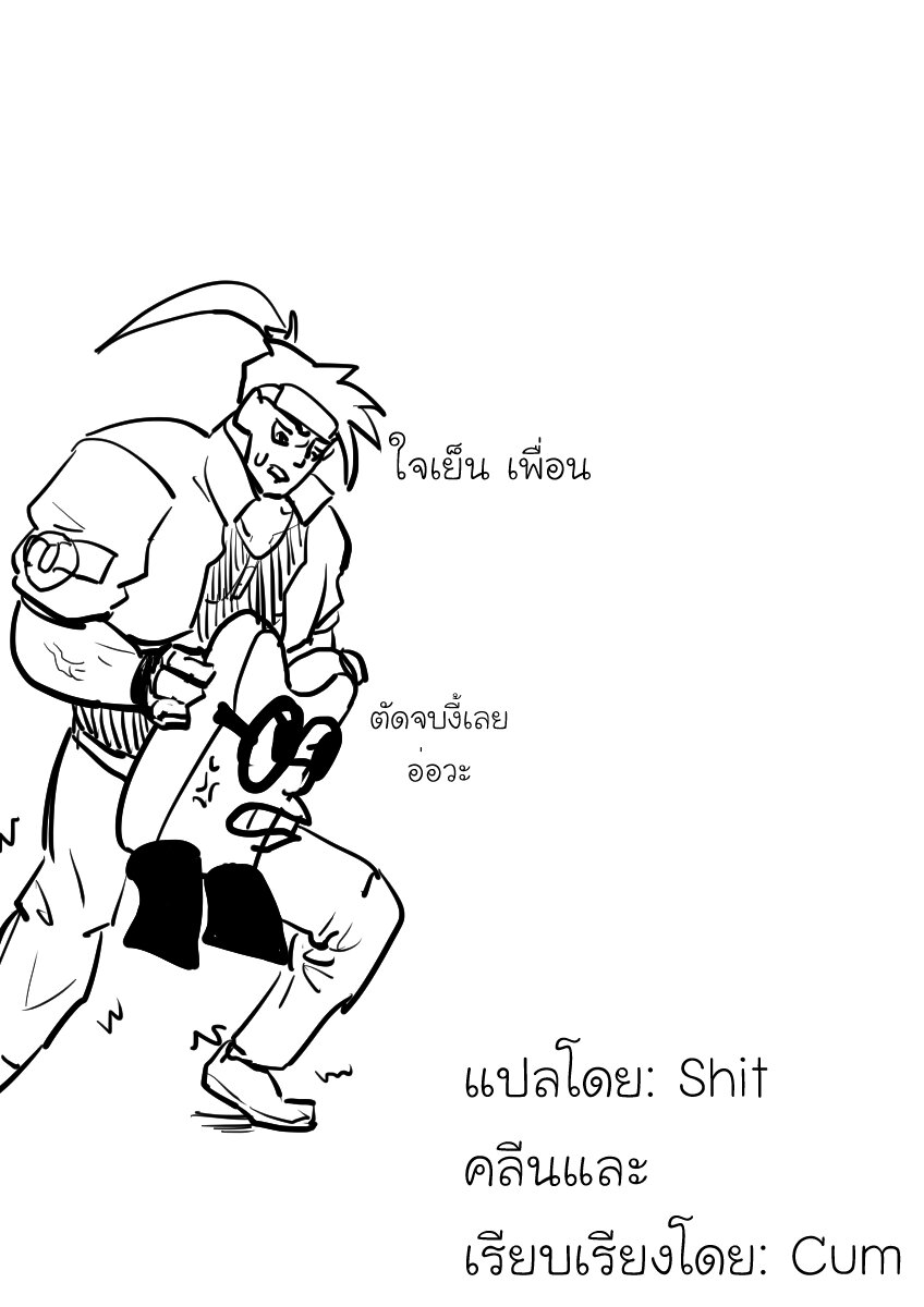 Are All She Says 4 25