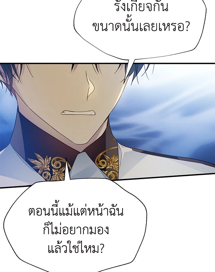 I’ve Been Here From the Beginning 33 098