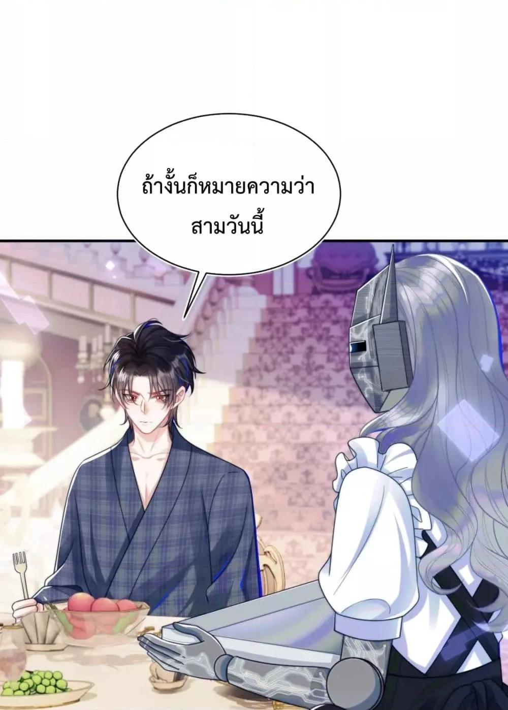 Commander Gao Leng is crying in my arms5 (37)