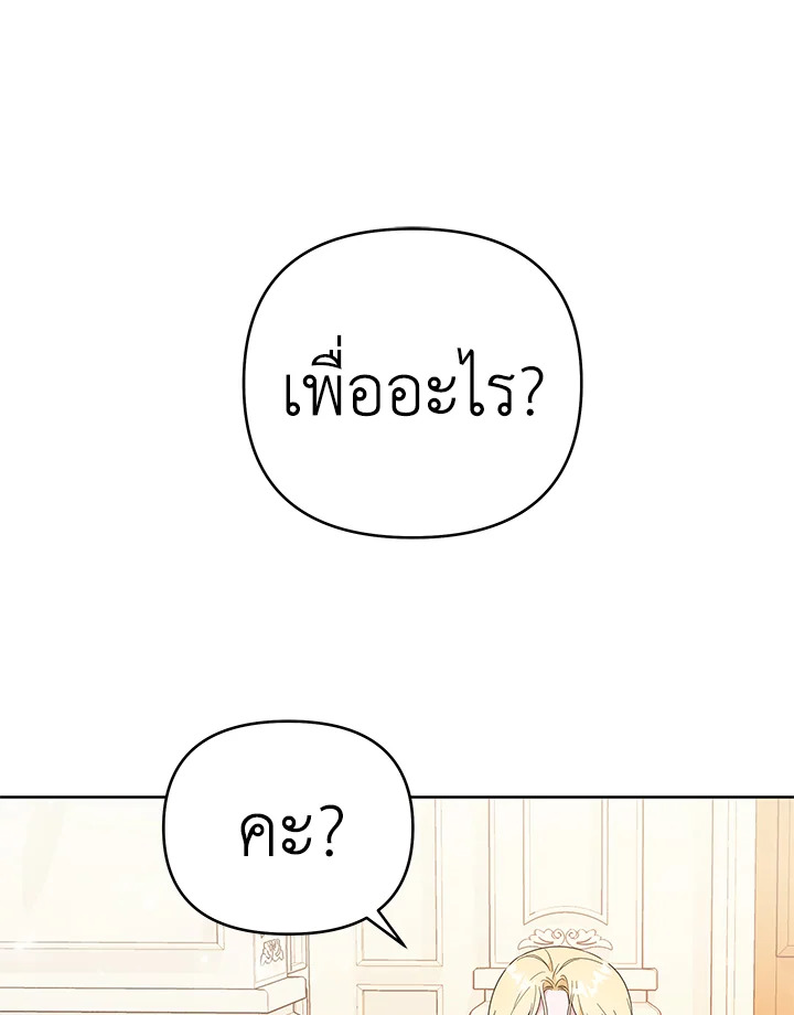 What It Means to Be You 29 073