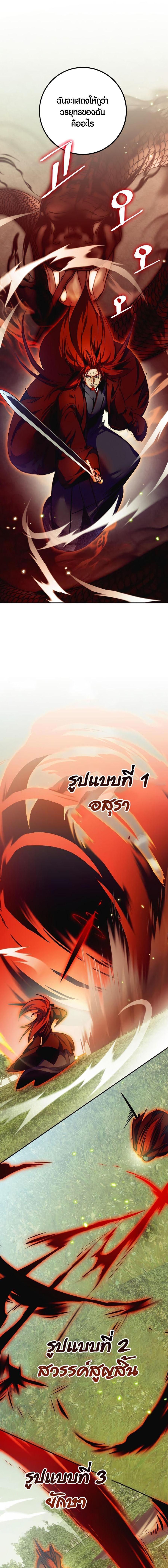 Return to Player 139 17
