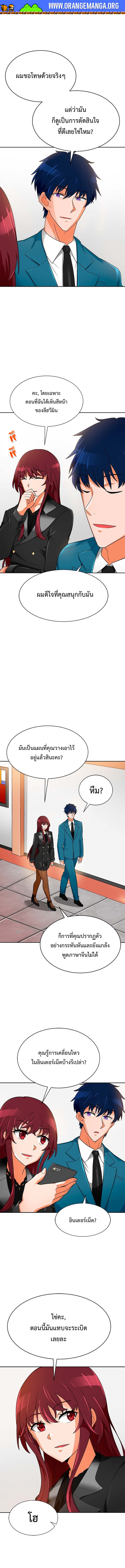 Auto Hunting 74 (6)