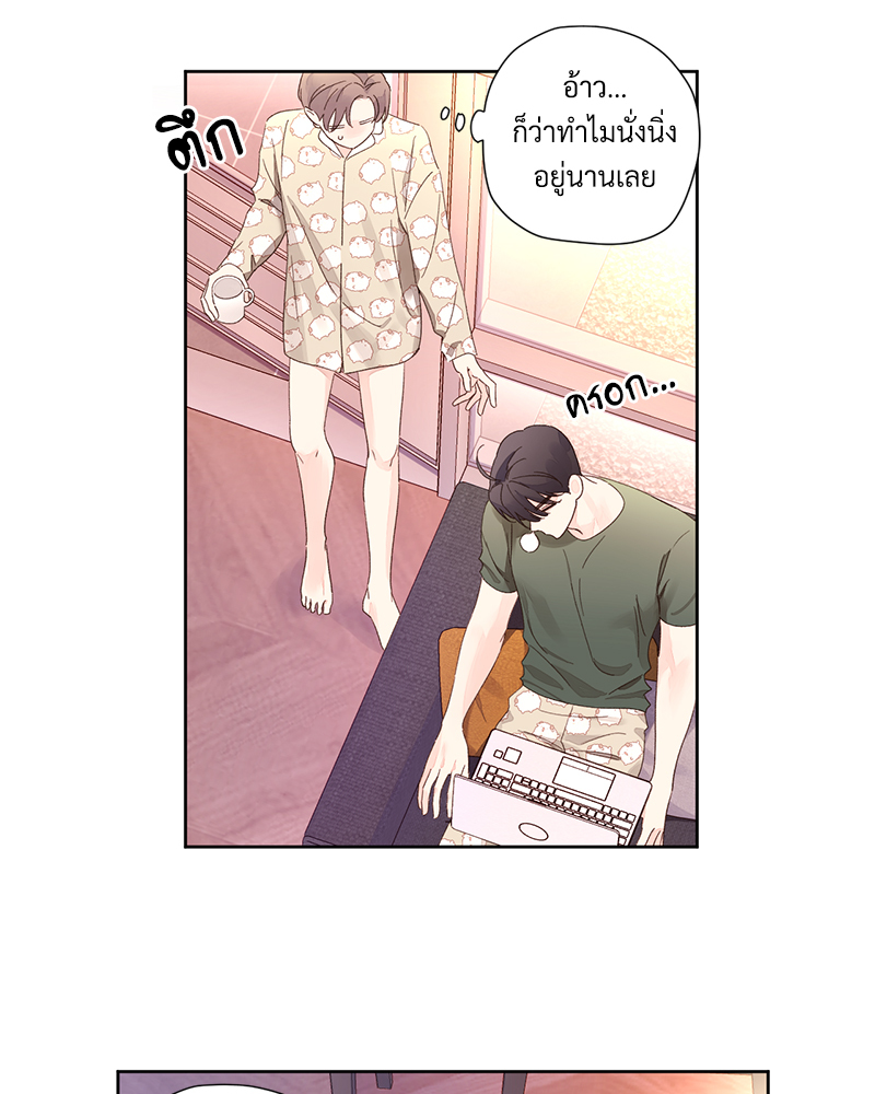 4 Week Lovers แฟนกัน 4 สัปดาห์ 87 46