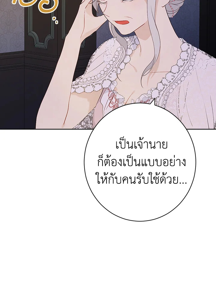 Actually I Was the Real One 50 108