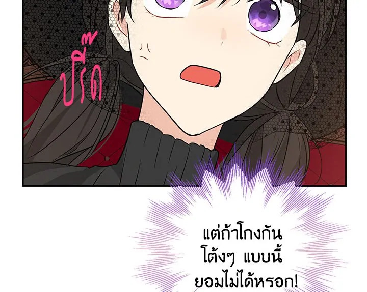 Actually I Was the Real One 17 074