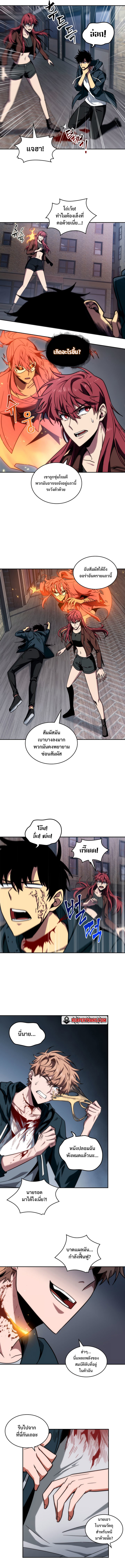 Tomb Raider King 242 03