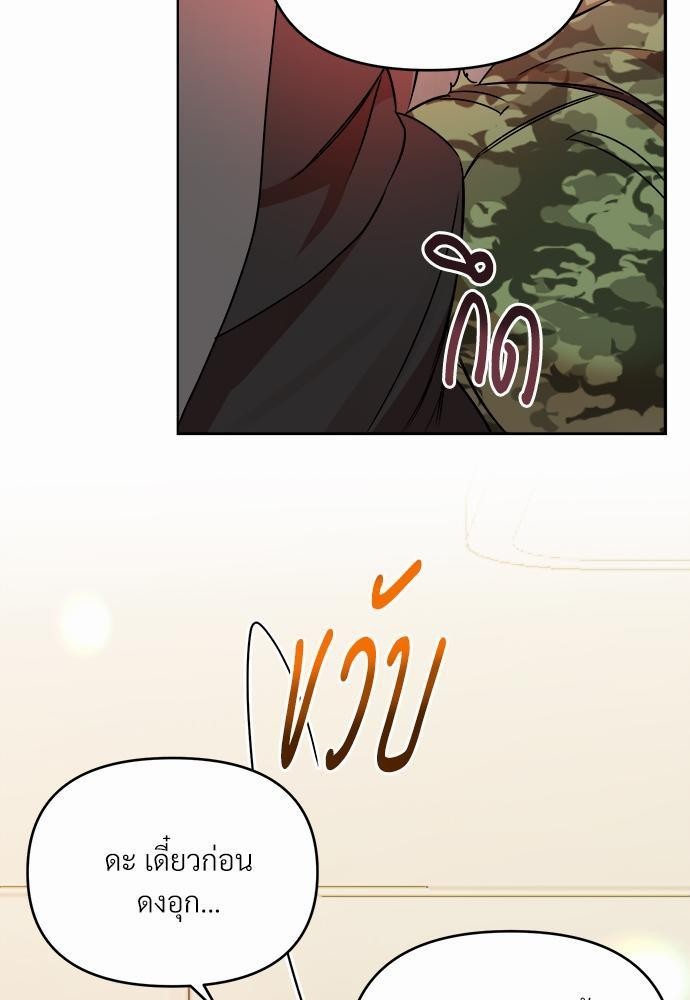 สภาพอากาศวันนี้มีความรัก15 33