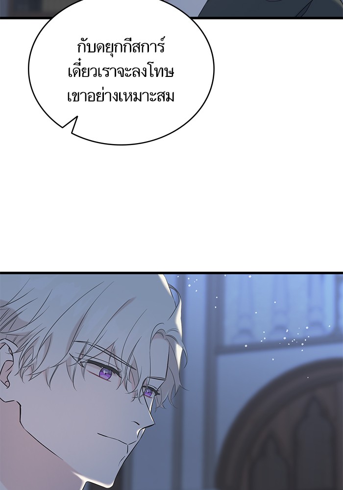 Crows Like Things That Sparkle 56 (29)