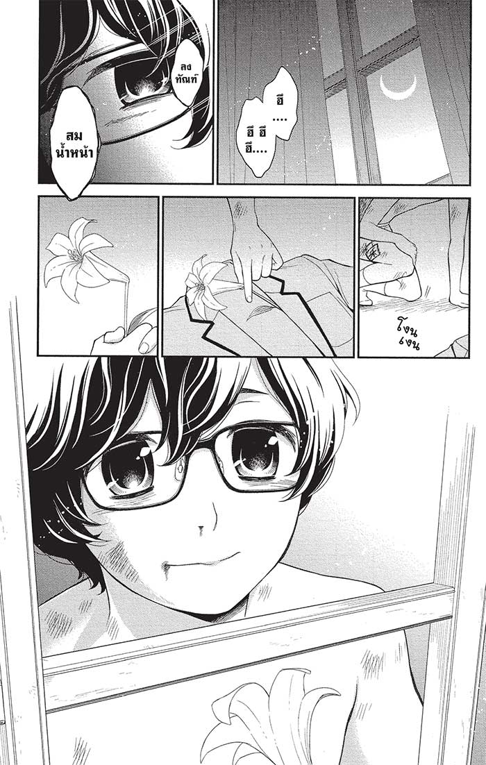 หลังตึกเรียนมีนางฟ้าถูกฝังอยู่ 24 (47)