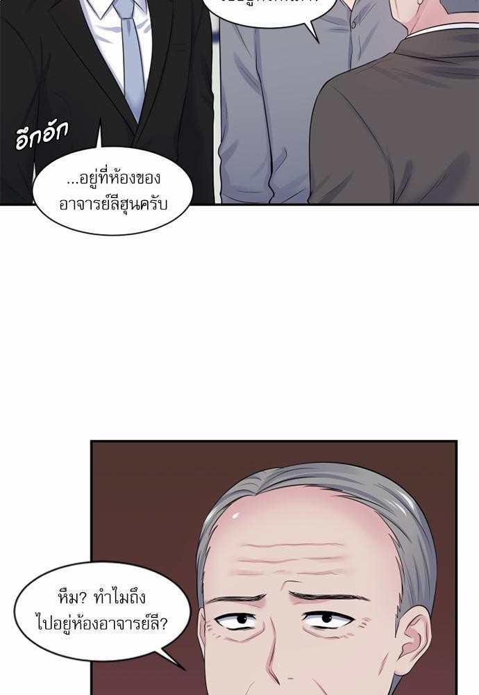 โลกใบที่สอง12 49