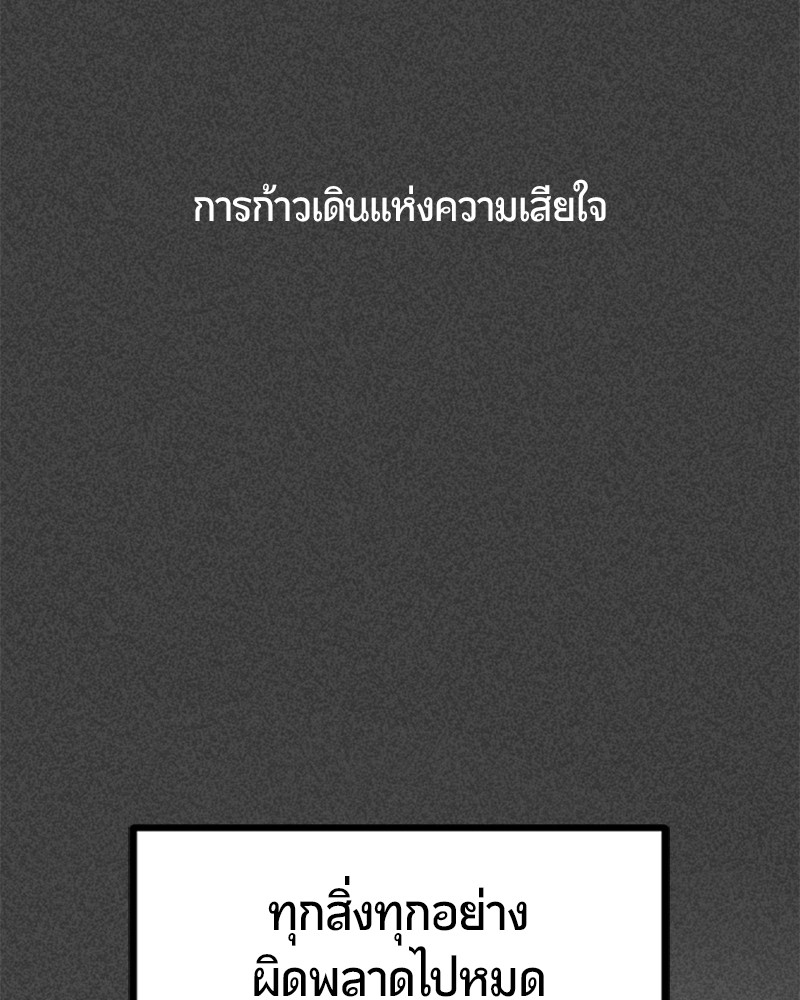 HERO KILLER 90 (158)