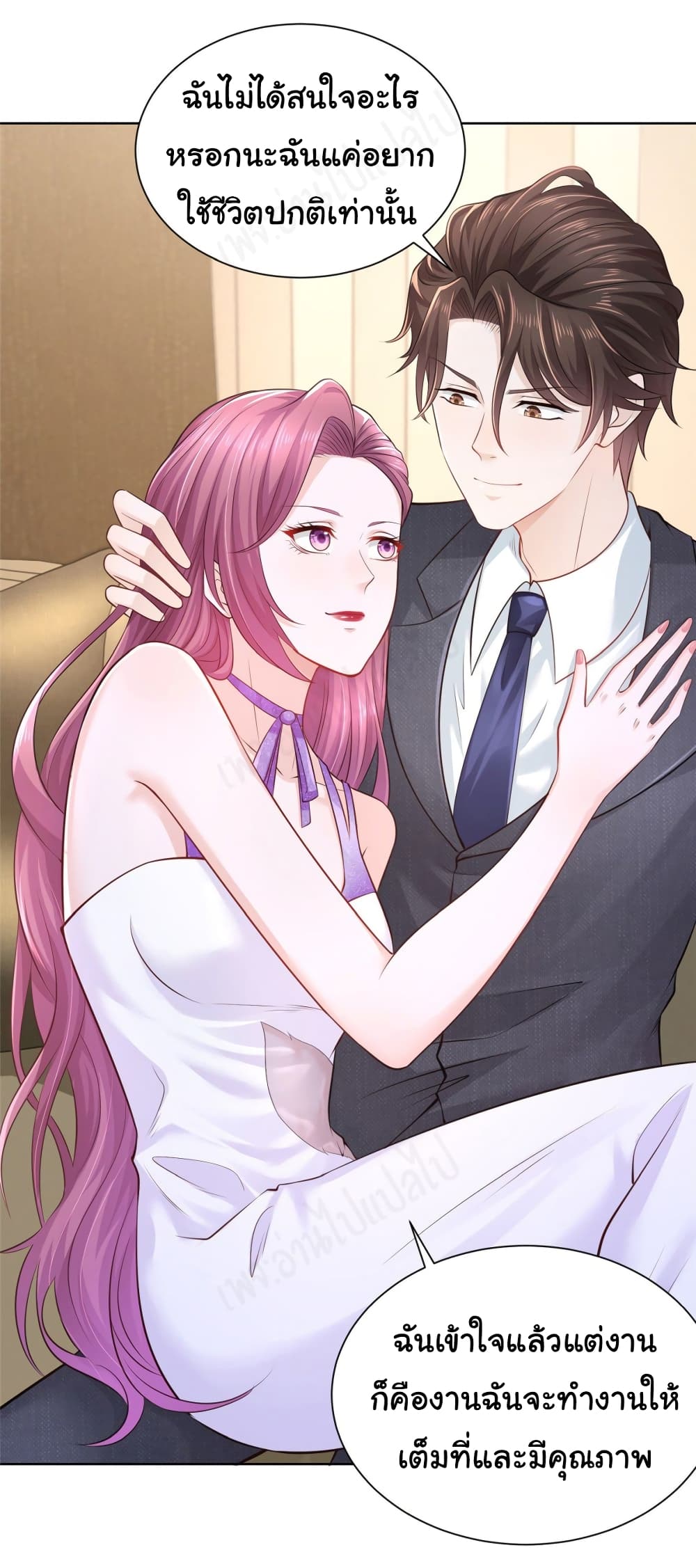 I Randomly Have a New Career Every Week ตอนที่ 47 (3)