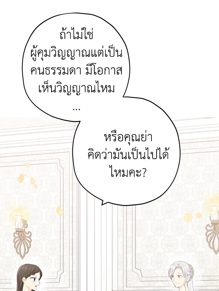 Actually I Was the Real One 34 15