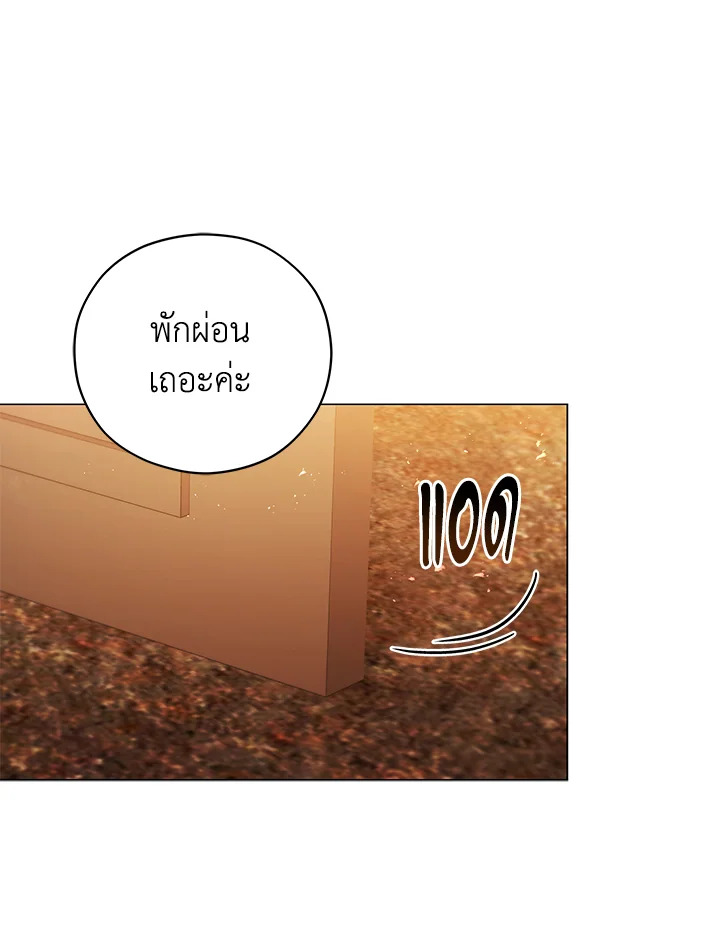 Untouchable Lady 42 83