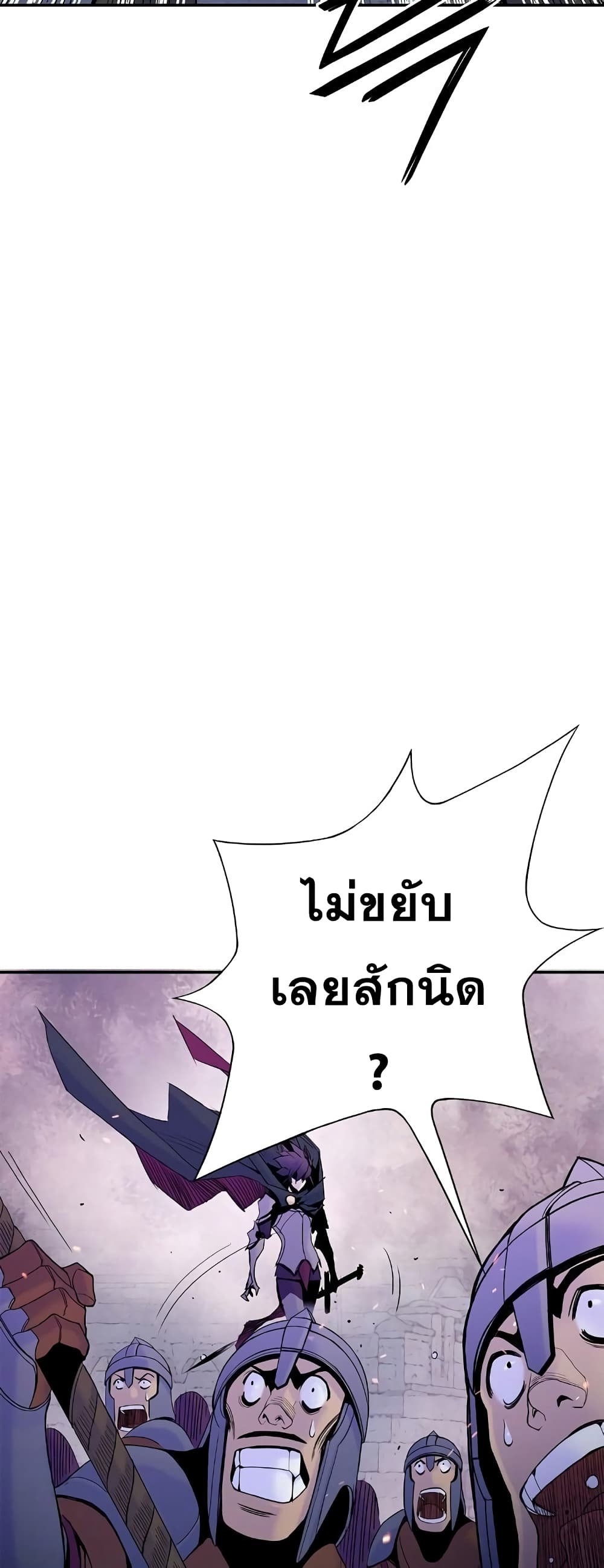 Knight Under Heart 23 (20)