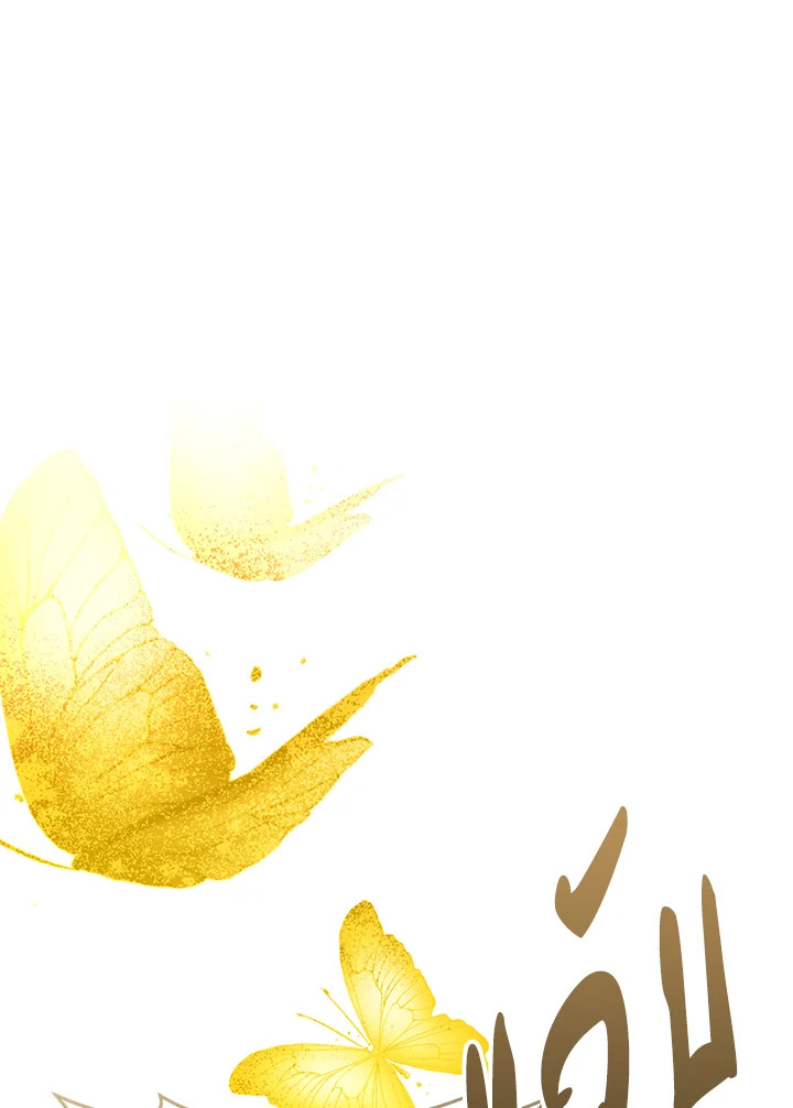 The Villainess Is a Marionette 76 082