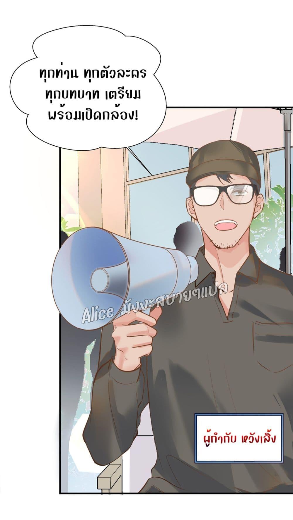 Back to Debut – กลับมาเดบิวต์อีกครั้ง ตอนที่ 2 (21)