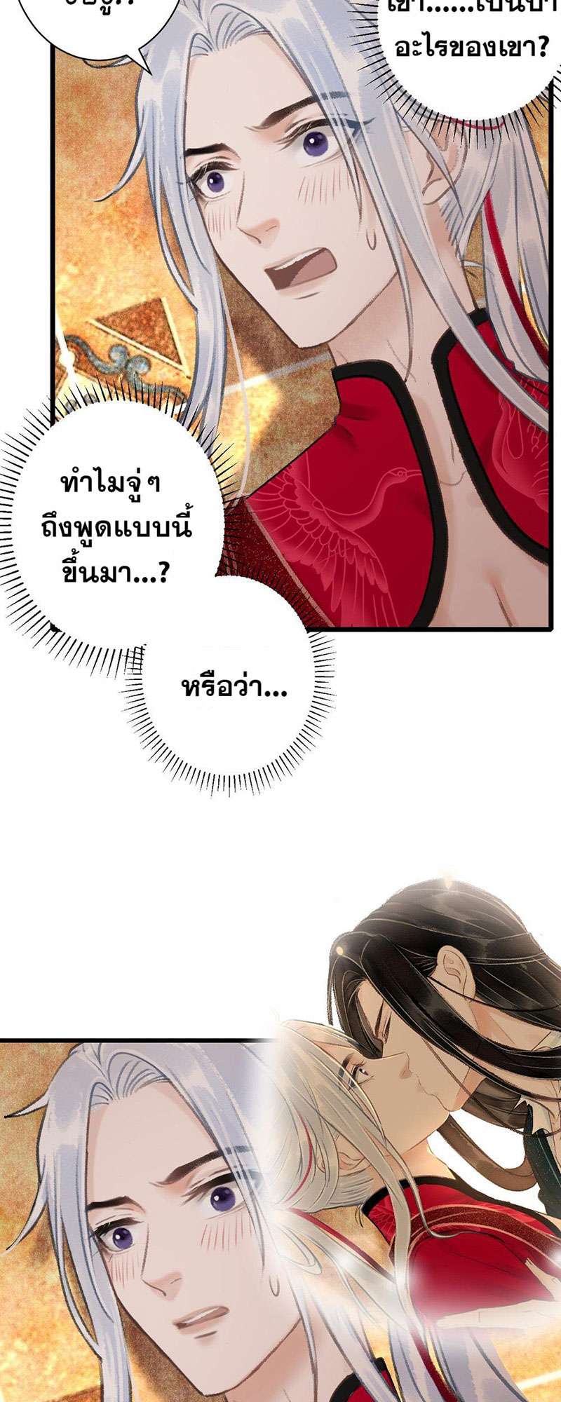 เธฃเธญเธฃเธฑเธเธเนเธฒเธกเธเธฒเธฅเน€เธงเธฅเธฒ46 06