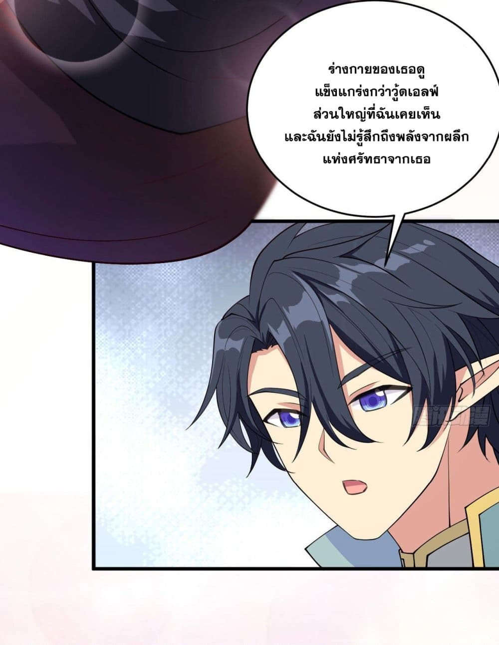 Magician from The Future 117 31