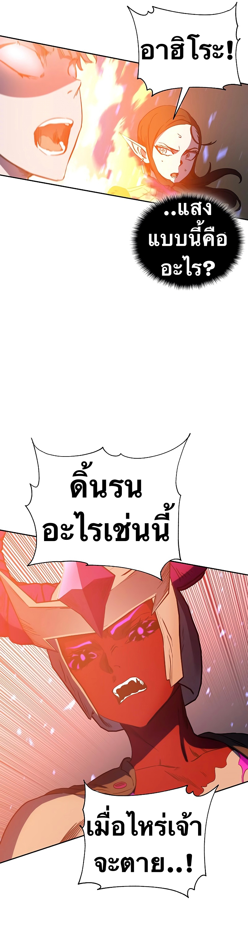 X Ash 48 (21)