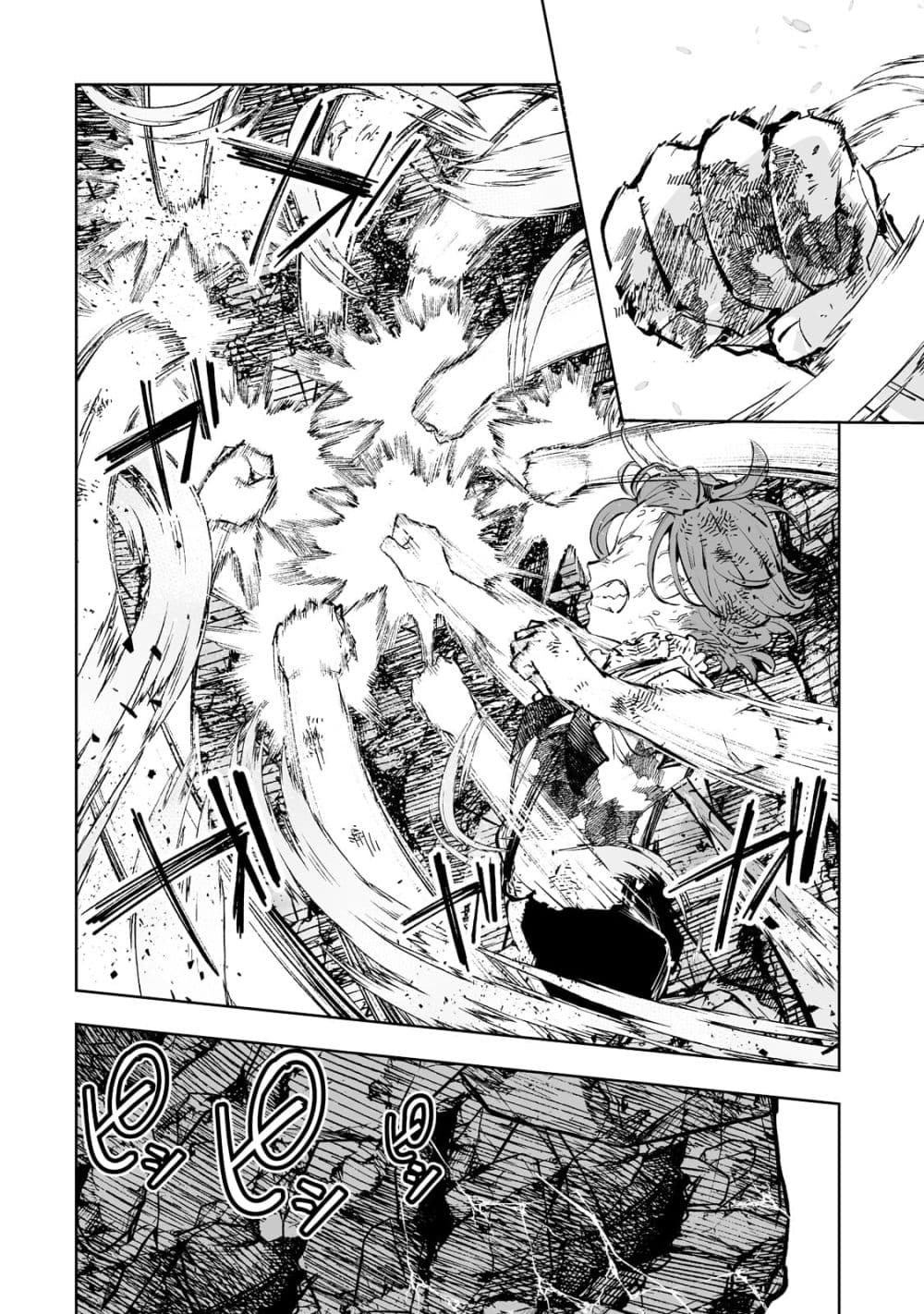 Teihen Ryoushu No Kanchigai Eiyuutan 33.2 02