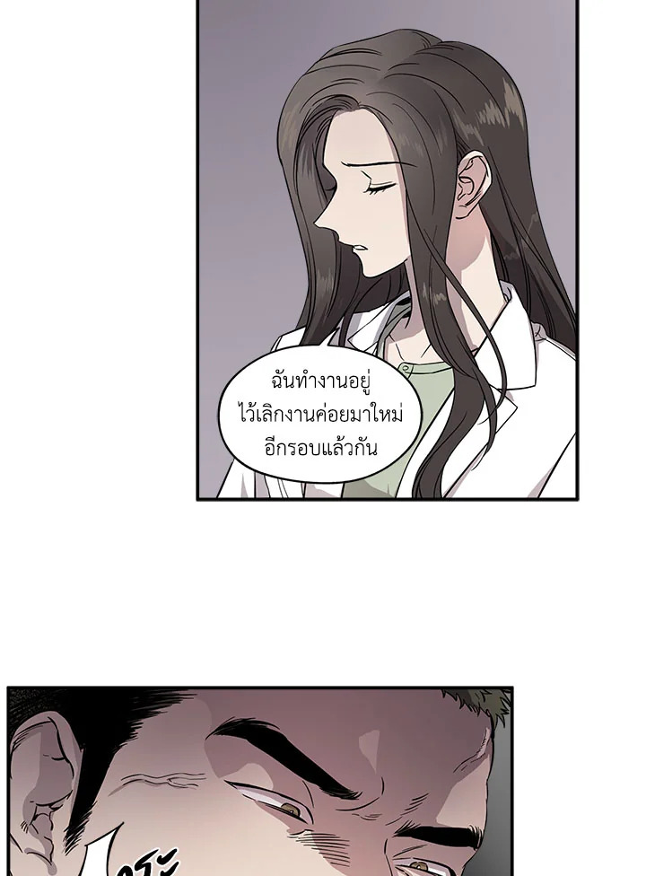 Marriage Instead of Death 1 041