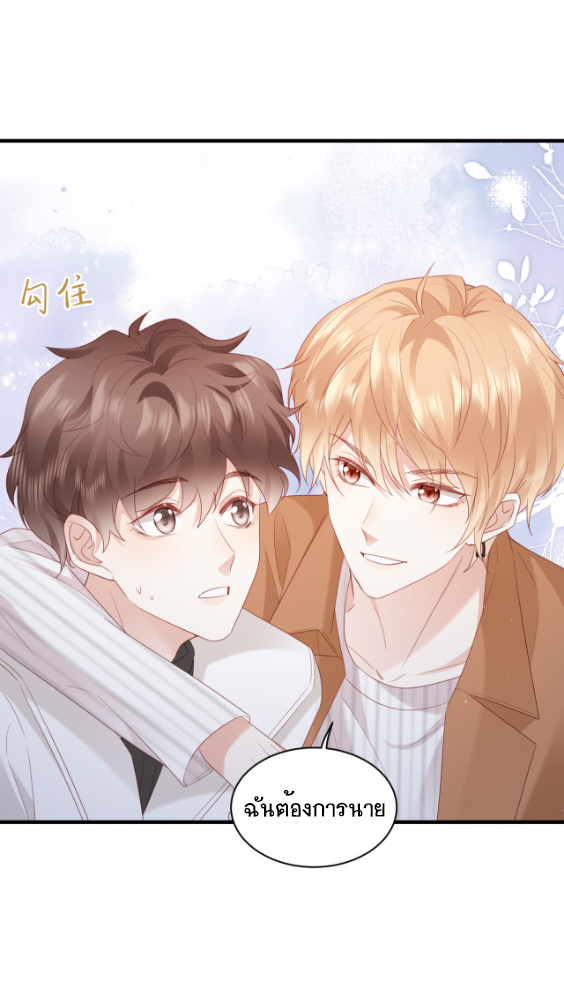 ซ่อนแอบ 8 40