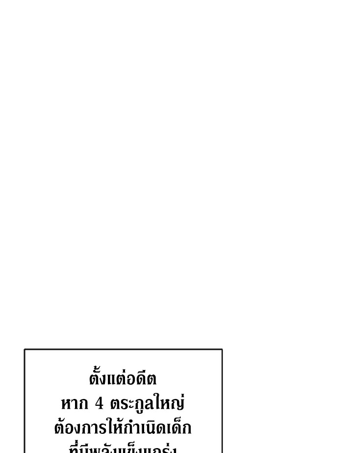 Untouchable Lady 10 044