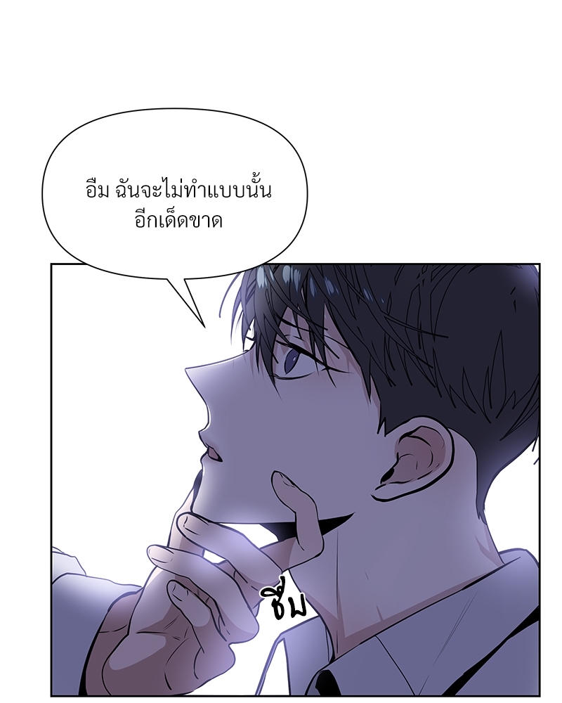Syndrome 4 109