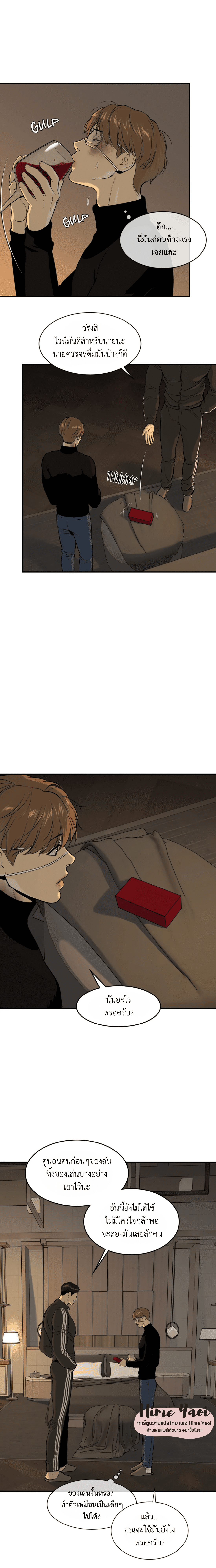 Jinx (Mingwa) 13 04