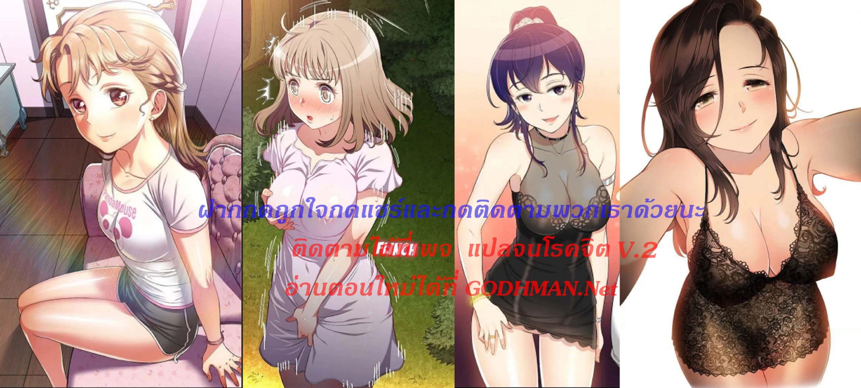 Yuri’s Part Time Job12