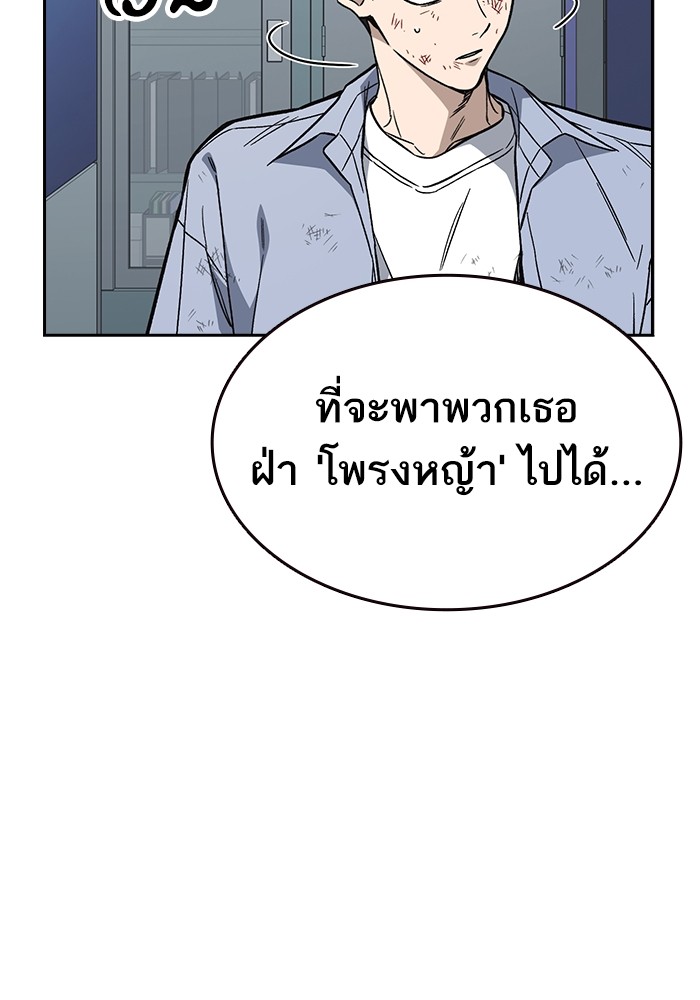 study group à¸•à¸­à¸™à¸—à¸µà¹ˆ 195 (102)