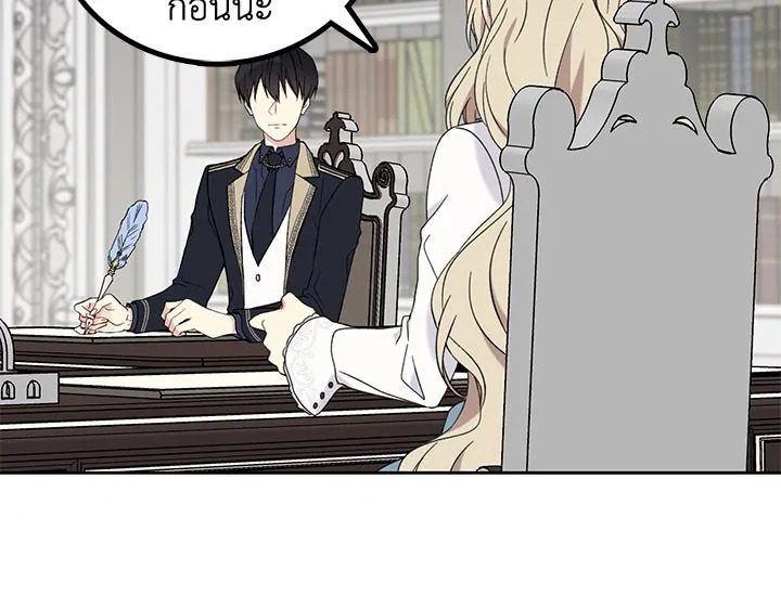 The Viridescent Crown 21 003