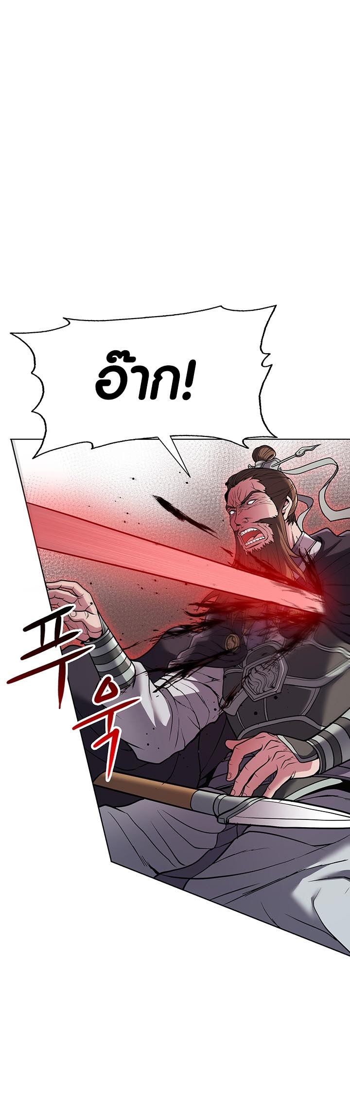 The Flag Bearer Warrior 10 15