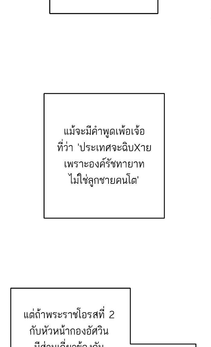 Crows Like Things That Sparkle 60 (16)