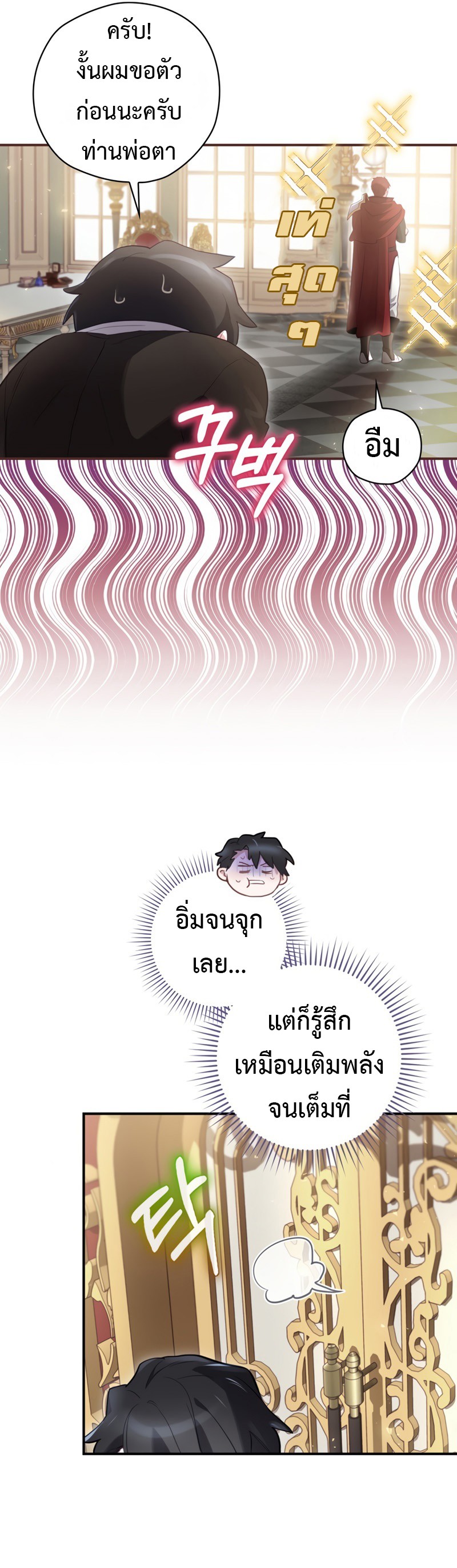 Ending Maker 14 (19)