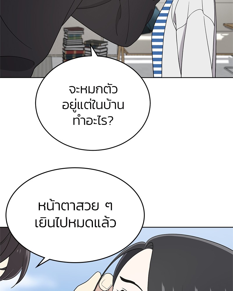 She's Hopeless 64 (121)