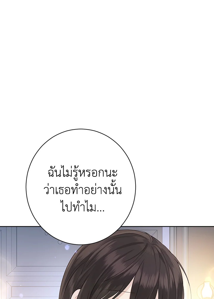 Actually I Was the Real One 50 096