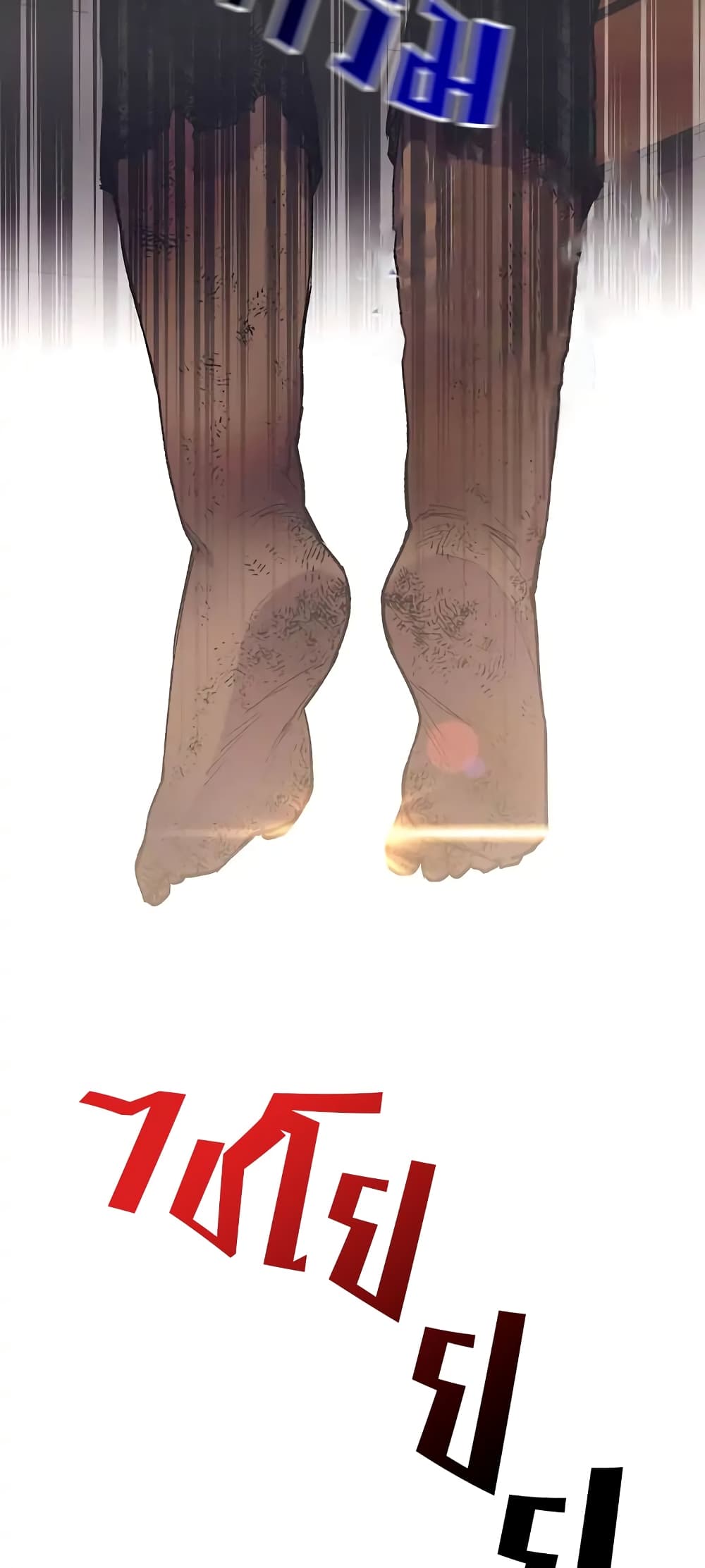 Turning 1 44