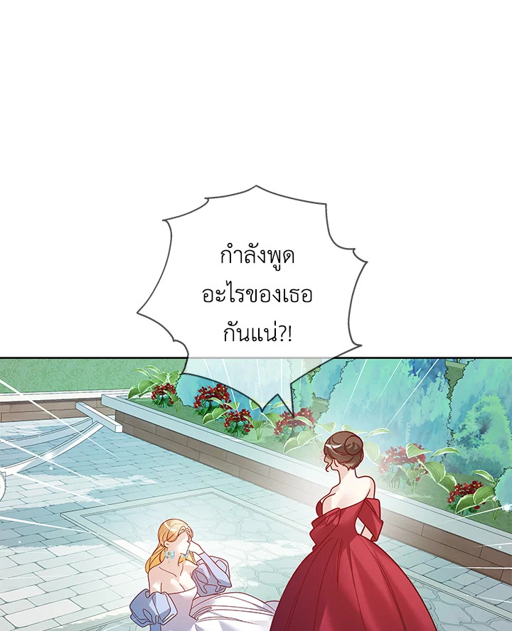 Life on the Flower Road of the Grand Duchess 33 030