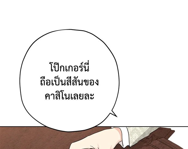 Actually I Was the Real One 17 030